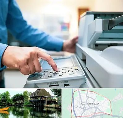 کافی نت شبانه روزی در صومعه سرا