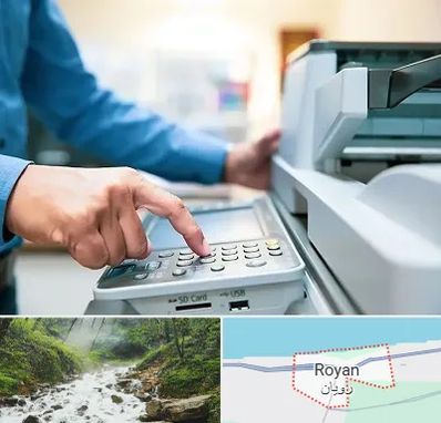 کافی نت شبانه روزی در رویان