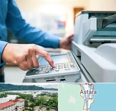 کافی نت شبانه روزی در آستارا