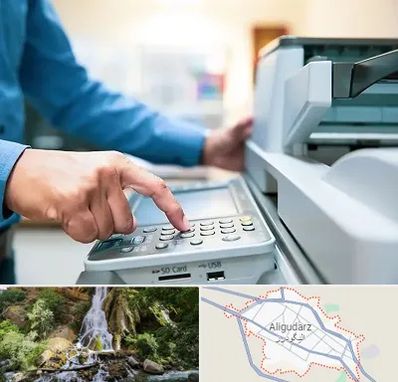 کافی نت شبانه روزی در الیگودرز