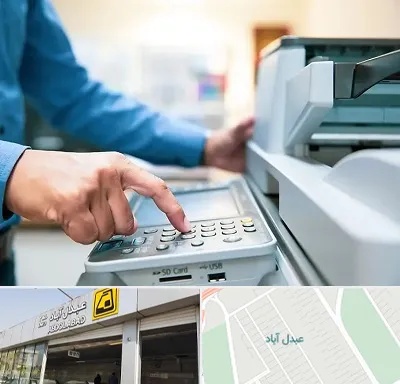 کافی نت شبانه روزی در عبدل آباد