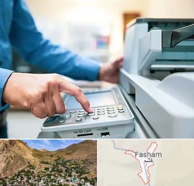 کافی نت شبانه روزی در فشم