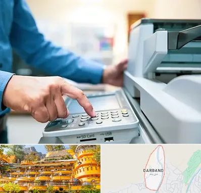 کافی نت شبانه روزی در دربند