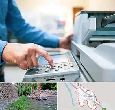 کافی نت شبانه روزی در سراوان