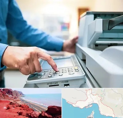 کافی نت شبانه روزی در هرمزگان