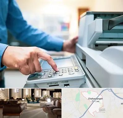 کافی نت شبانه روزی در چهاردانگه