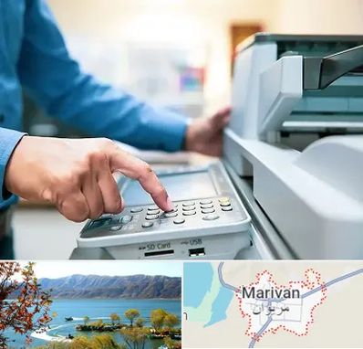 کافی نت شبانه روزی در مریوان