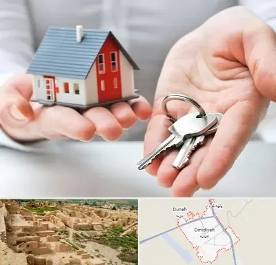 املاک در امیدیه