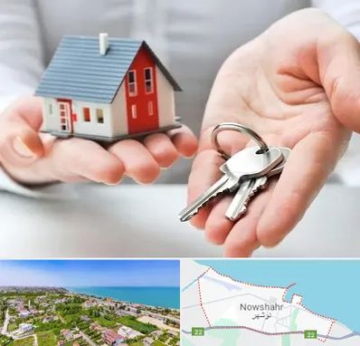 املاک در نوشهر