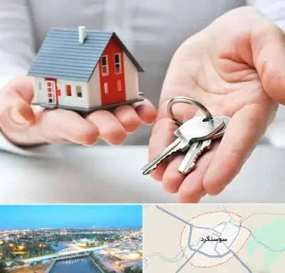 املاک در سوسنگرد