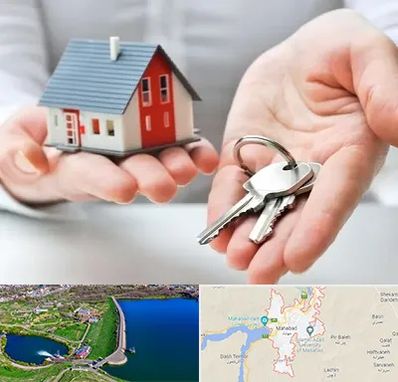 املاک در مهاباد