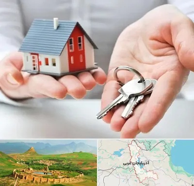املاک در آذربایجان غربی