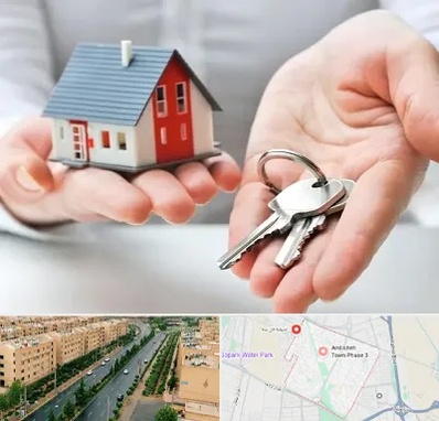 املاک در فاز سه اندیشه