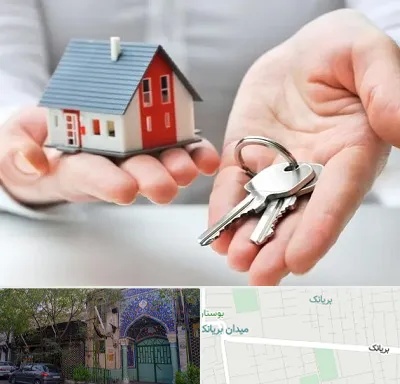 املاک در بریانک