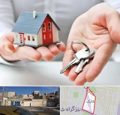 املاک در اتابک