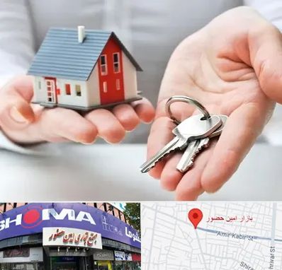 املاک در امین حضور