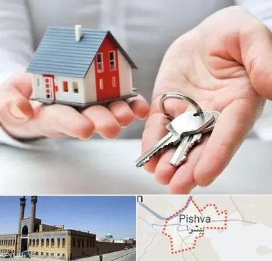 املاک در پیشوا