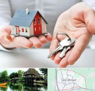 املاک در صومعه سرا