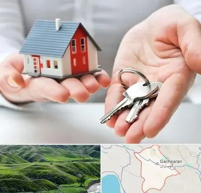 املاک در گچساران