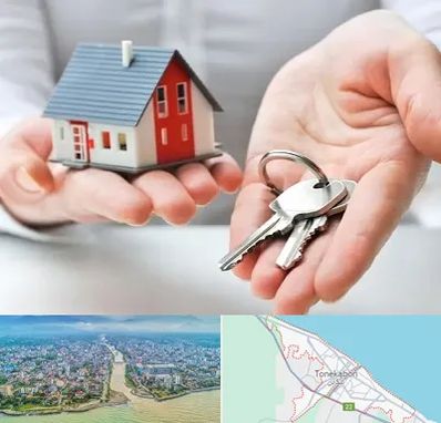 املاک در تنکابن