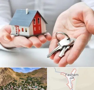 املاک در فشم