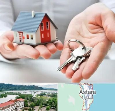 املاک در آستارا