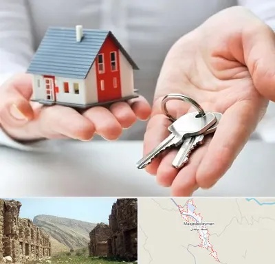 املاک در مسجد سلیمان