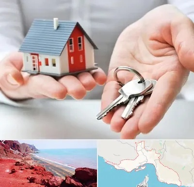 املاک در هرمزگان
