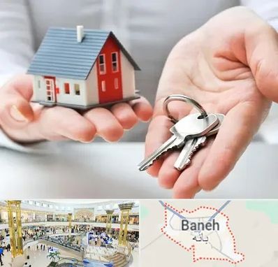 املاک در بانه