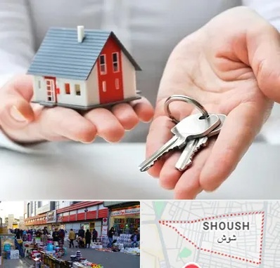 املاک در شوش