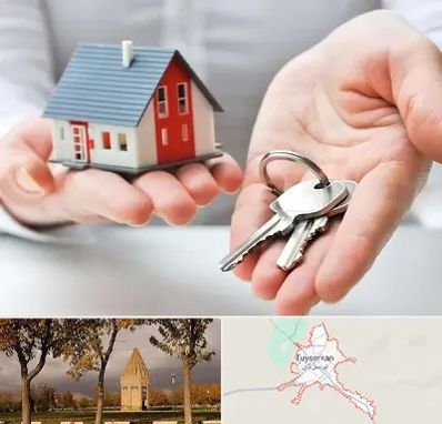 املاک در تویسرکان