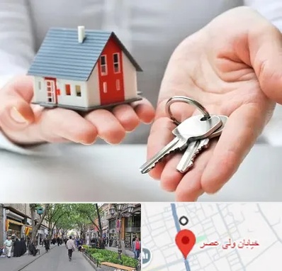 املاک در ولیعصر شهریار