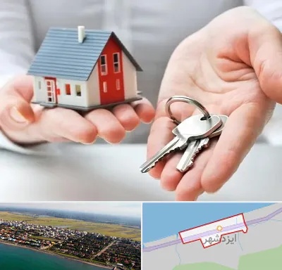 املاک در ایزدشهر