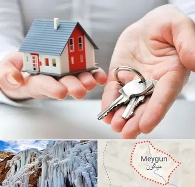 املاک در میگون