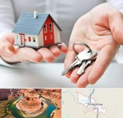 املاک در پلدختر