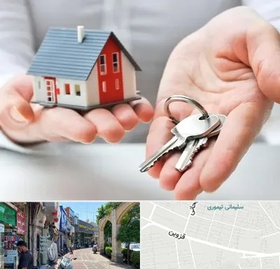 املاک در خیابان قزوین