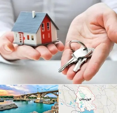 املاک در خوزستان