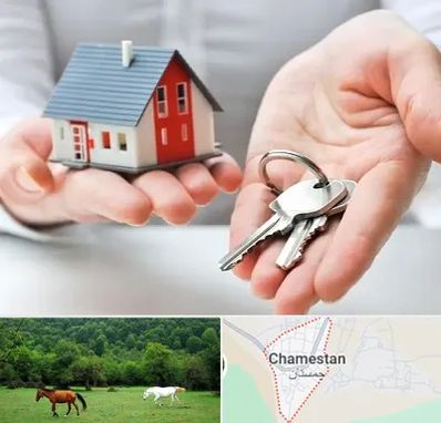 املاک در چمستان