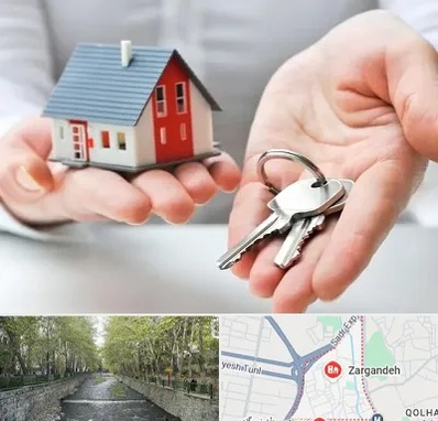 املاک در زرگنده