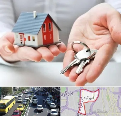 املاک در امیرآباد