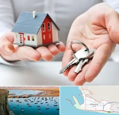 املاک در چابهار