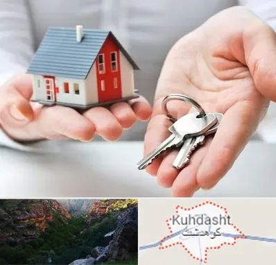 املاک در کوهدشت