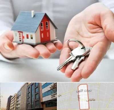 املاک در نجات اللهی