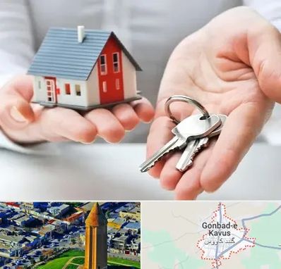املاک در گنبد کاووس
