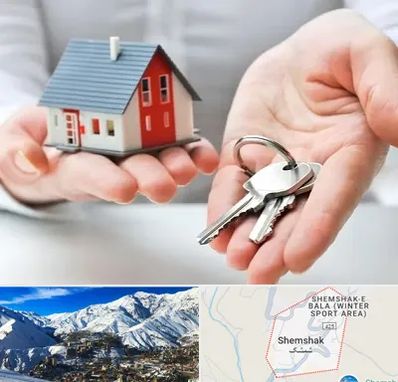 املاک در شمشک