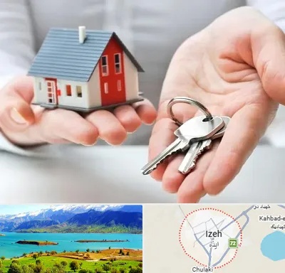 املاک در ایذه
