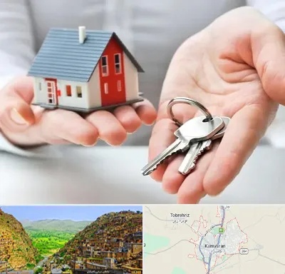 املاک در کامیاران