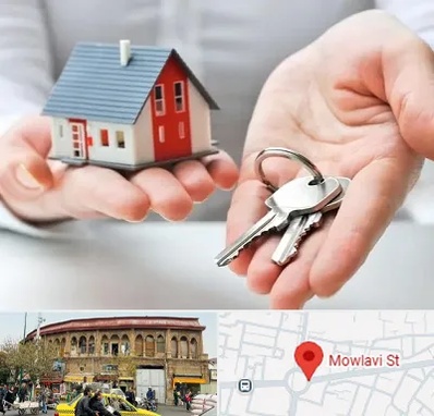 املاک در مولوی