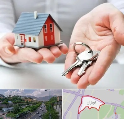 املاک در لویزان