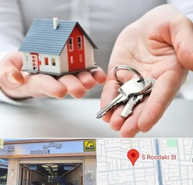 املاک در رودکی